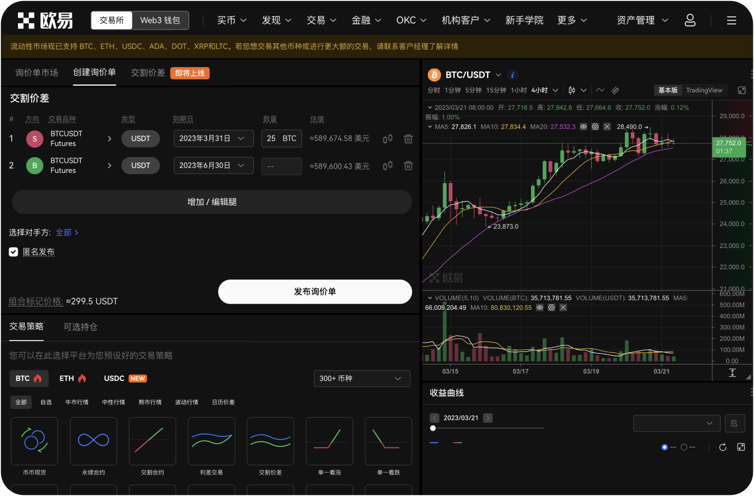 Wick的日志功能有什么新特性